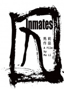 灵武至尊游戏背景：深入了解剧情设定